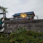 みっかぼうず - カフェの入口看板。青信号！やってますね！