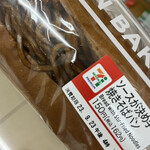 セブンイレブン - 料理写真: