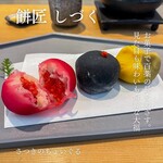 餅匠しづく - 