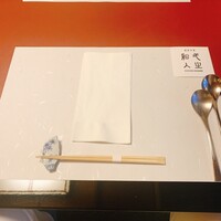 創作中華 一之船入 - 