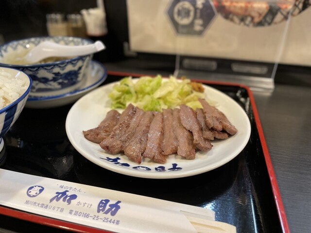 加助 - 新旭川（郷土料理）の写真