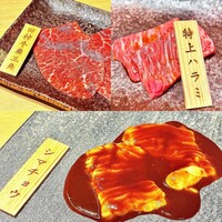 やきにく九 西麻布本店 - 