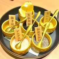 やきにく九 西麻布本店 - 