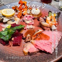ロビーラウンジ 「マーブルラウンジ」 ヒルトン東京 - 