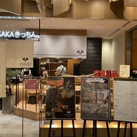 OSAKAきっちん。 東急プラザ渋谷店 - 