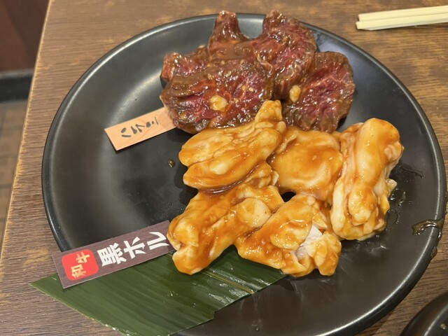 Mukomachi Sakaba Jonetsu Horumon photo 3