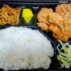 からあげ将軍 - 