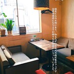 Anarogu Kafe Raunji Tokyo - 