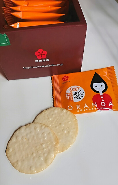 元祖うすやきせんべい 酒田米菓 仙台店｜エスパル本館