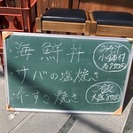 徳田酒店 - 