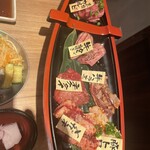 焼肉 弘商店 - 