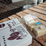 伊藤順和堂 本店 - 