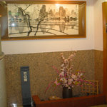 日本料理 やわら - 