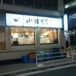 小諸そば - 角にあります