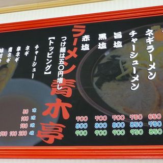 越谷駅でおすすめのグルメ情報をご紹介 食べログ 越谷駅でおすすめのグルメ情報をご紹介 食べログ