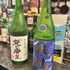 立ち飲みや 喜楽