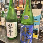 立ち飲みや 喜楽 - 