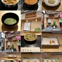 天冨良 天甲本店 - 