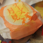マクドナルド - 料理写真:チーズ月見
