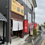 暗黒中華そば 雷電 - 店舗外観。「ラーメン屋です。」というわかりやすい表記も