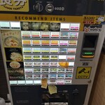 暗黒中華そば 雷電 - 券売機