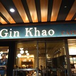 Gin Khao - 