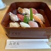 ryougokuzushi - 料理写真: