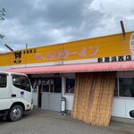 Sappotoramen Niihama Nishiten - 店舗全景