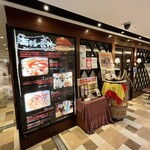 海賊の台所 新浦安店 - 