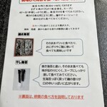 佐賀ラーメン いちげん。 - 焼き海苔の方が好きかな