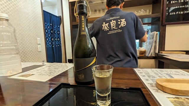 Nara Izumi Yusai photo 3