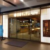 ヤマカ水産 あんと店(百番街店)