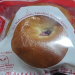 Hakone Bakery - 