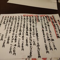恵比寿亭 - 