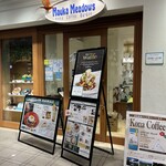 マウカメドウズ 横浜ランドマークプラザ店 - 