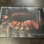 Yakiniku Uchida - 