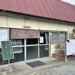 いちむら食堂  - つくば市 篠崎