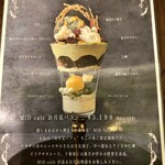 MID cafe - 