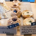 Boulangerie NichNich - 