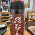 キッチンはらぺこ - 