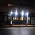 ラーメン屋 はる - お店外観