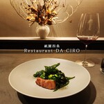 Restaurant DA CIRO - 