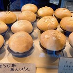 Boulangerie NichNich - 