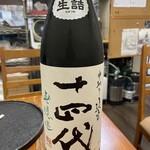 キッチンはらぺこ - 