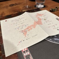 龍吟 - 