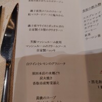 リストランテ カーザ・アルべラータ - 
