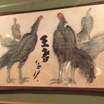 じどりや 穏座 - 王者の貫禄なり。