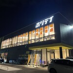 すき家 - 今夜は19時ギリギリで夕飯も食べずにホリデイスポーツクラブ半田店に。19時ギリギリでZUMBA45分間に合った。