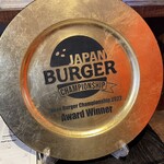 ショーグンバーガー - 