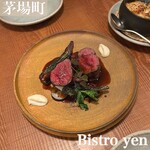 Bistro yen - 